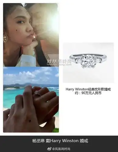 711海瑞温斯顿harrywinston的代言人