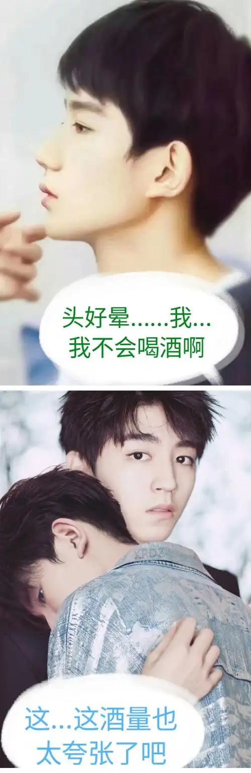 凯源伪装夫夫二