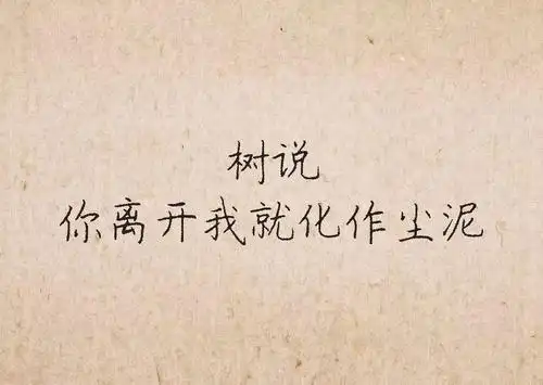 相处!(写的真好)