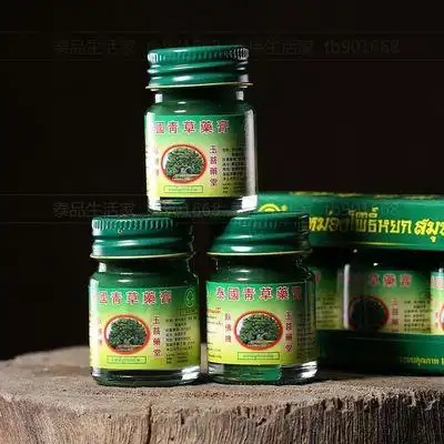 15g泰国卧佛牌青草薬膏正品防蚊虫叮咬驱蚊止痒膏官方旗舰店