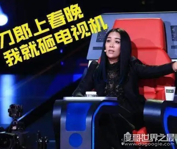 那英说刀郎的歌是农民唱的视频,瞧不起刀郎的她遭大佬翻唱打脸