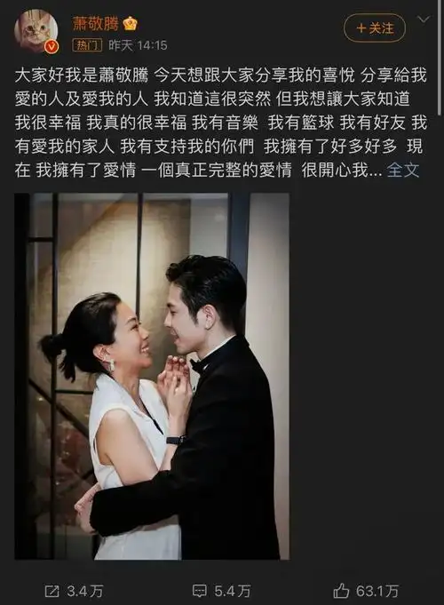 王俊凯塌房萧敬腾双喜临门未婚先孕歪屁股女星靠山很硬陈建州又被爆x