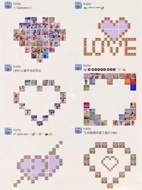 朋友圈好看的各种心形拼图这样发很抢眼