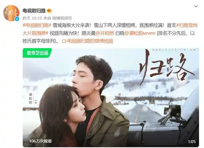 井柏然绯闻缠身,还无人在意?|鹿晗|刘亦菲|倪妮|杨洋_网易订阅