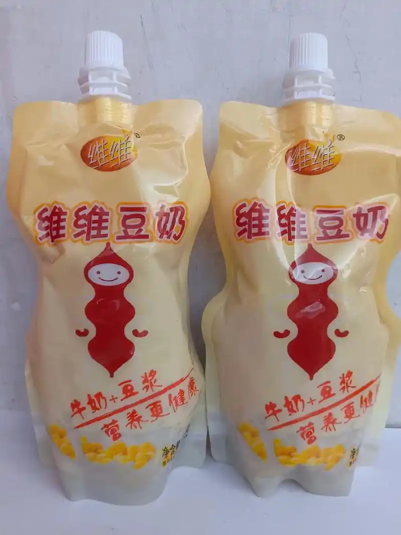 维维豆奶欢乐开怀!一线大品牌!联系电话13103727850 - 抖音