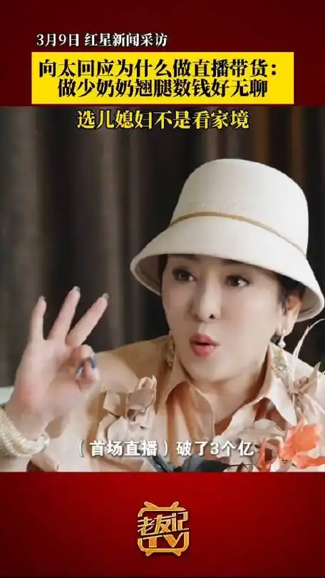 向太陈岚近日接受红星新闻专访……|陈岚|向太|红星新闻_新浪新闻