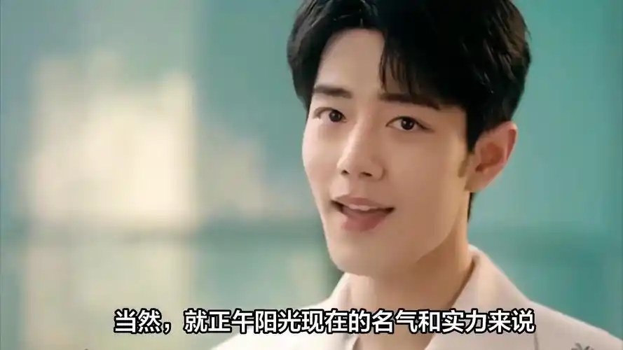 曝肖战出演正午阳光首部电影《得闲谨制》!搭档邓超霍建华赵今麦