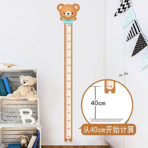 身高墙贴卡通量身高贴纸儿童墙上宝宝测量身高墙贴纸尺房间自粘可爱