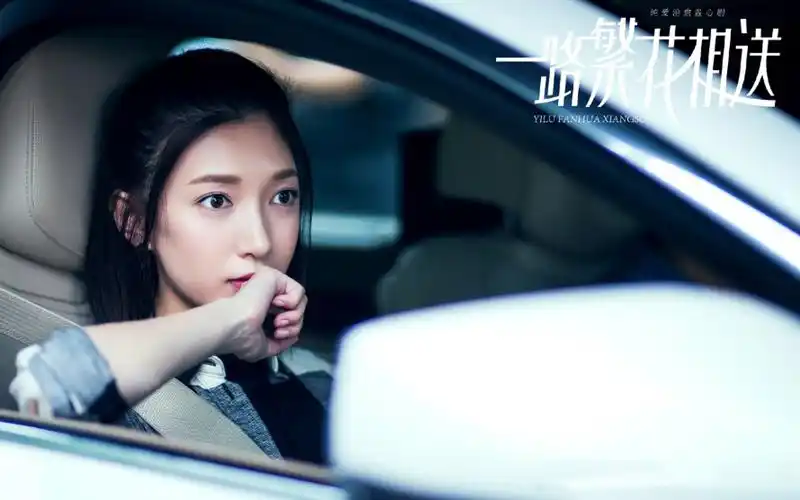 江疏影《一路繁花相送》剧照图片桌面壁纸高清大图预览1920x1200_大陆