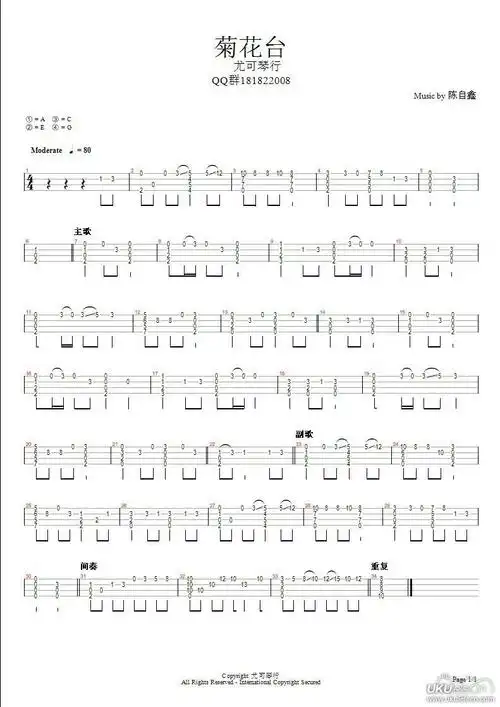 最好是指弹谱 例如 say hello 做巷口的那对简单的口琴简谱求简单又