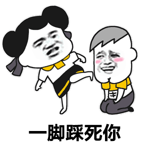 【只要你乖】gif动态图片 - 只要你乖动图表情包下载 - soogif动图