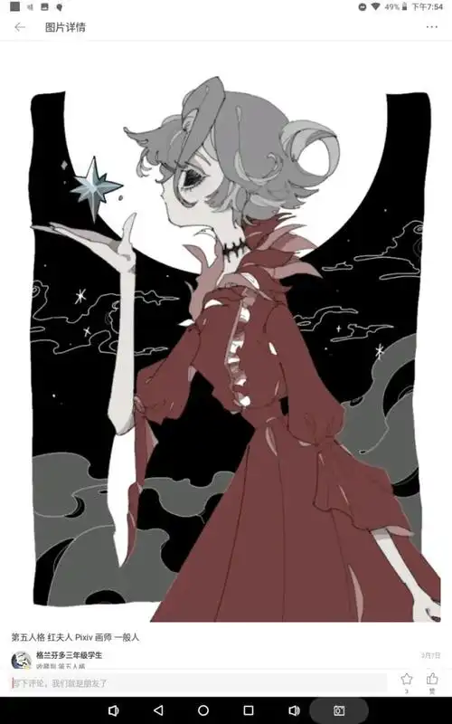 十一期(玛丽专场)-第五人格优质图片-话本小说网