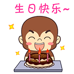 生日快乐 qq文字表情 qq祝福表情 qq表情大全 qq表情