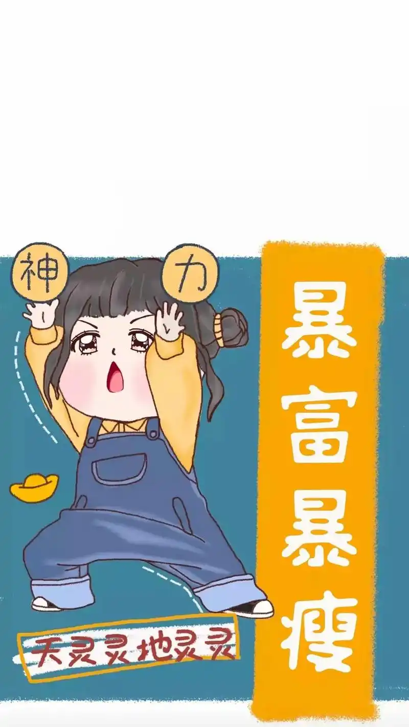 不吃不喝不馋,卡路里都退散 #壁纸 #减肥 #减肥壁纸  @ - 抖音