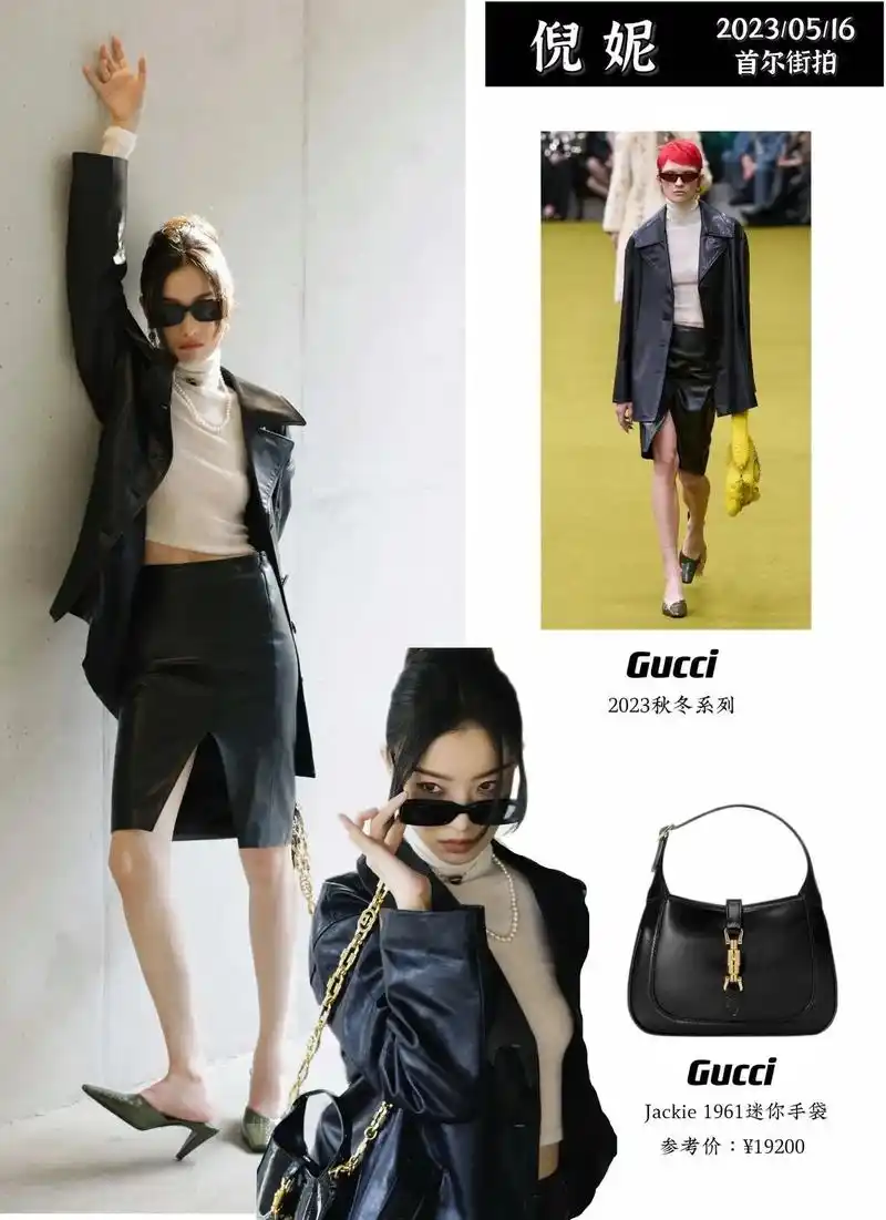 倪妮首尔街拍,表现力真的炸裂.gucci代言人倪妮在大秀开始 - 抖音