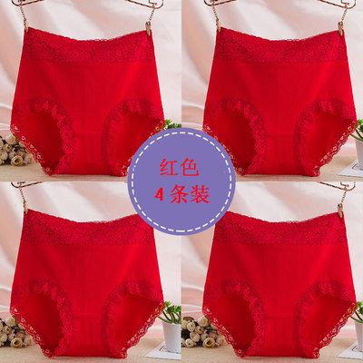 大红色内裤女本命年高腰纯棉收腹情侣结婚蕾丝全棉大码女士三角裤