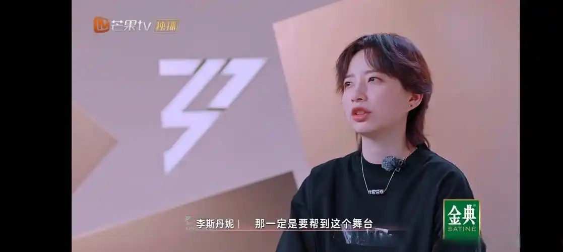 李斯丹妮一打三jyp 李斯丹妮说一定要帮叶童组赢一次,自信"有我在的