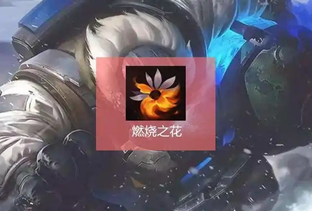英雄联盟游戏中最壕的三款头像你是否都拥有了