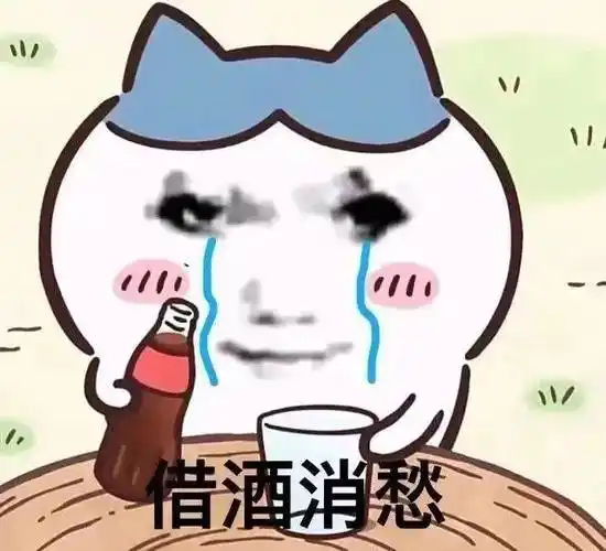 污污不好意思的表情包