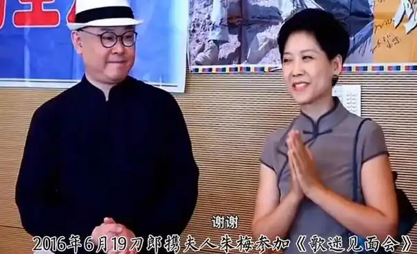 难怪刀郎和妻子相爱30年,你看一眼她的包,网友:这才是真相