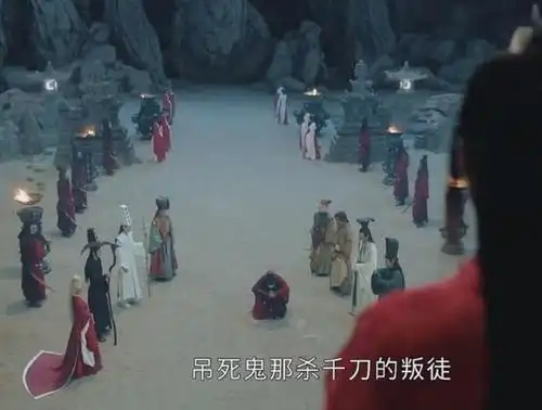 山河令十大恶鬼结局