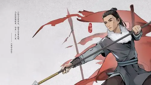 射雕英雄传-武侠