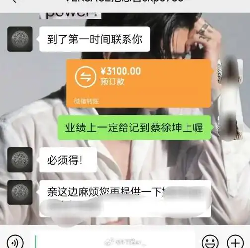 蔡徐坤范思哲全球品牌代言人##蔡徐坤同款售罄