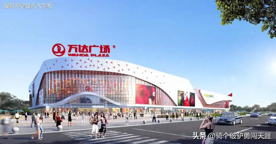 沈阳一方广场正式更名为"文化路万达广场"_商业_截图_片区