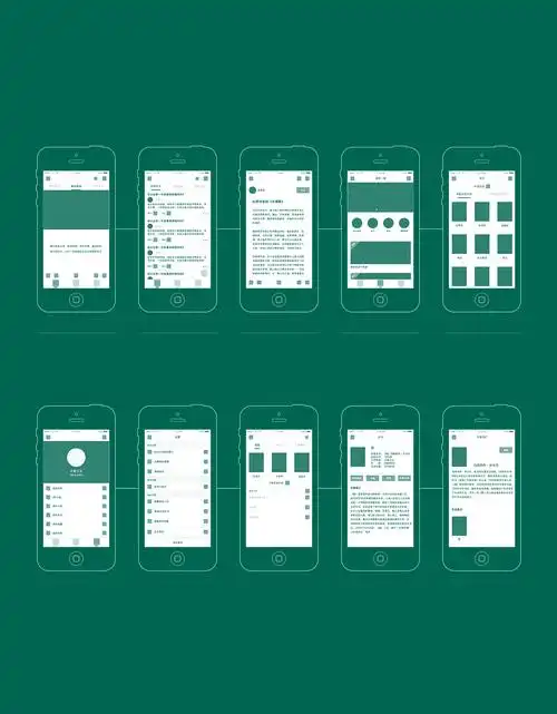 悦读app原型图设计