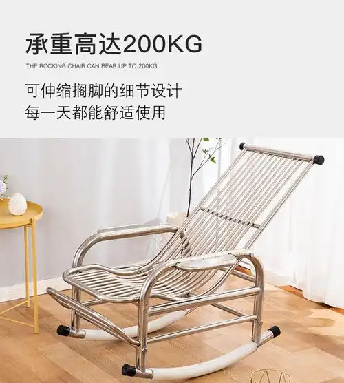 索讯科摇摇椅家用不锈钢夏天乘凉午休成人睡椅室外不锈钢摇椅大红色垫