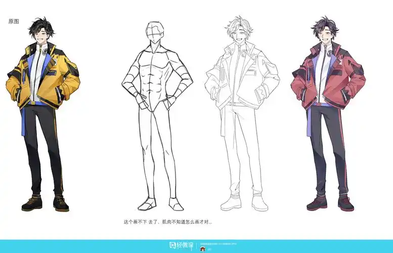 作业:零基础学二次元板绘插画入门之配色练习 - 言己 - 轻微课