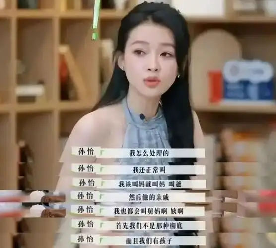 大s|皮裙|董子健|高跟鞋_网易订阅