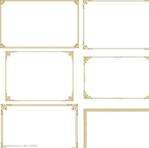 金色花边边框图片