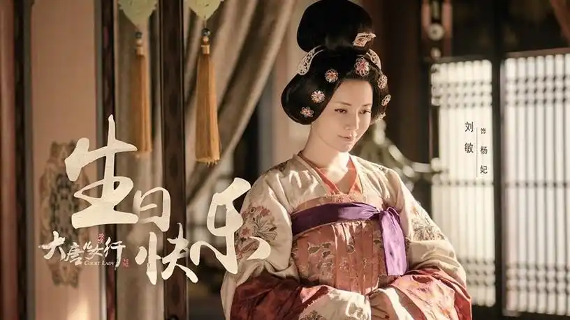 古装剧骊歌行10位后宫娘娘众娘娘颜值不如延禧攻略