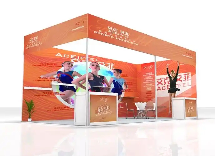 18平米双开标准展位布置