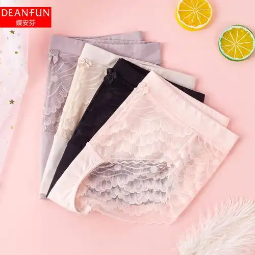 蝶安芬冰丝内裤女士夏季超薄网纱低腰三角裤100女三角裤
