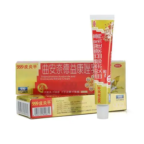 治皮痒抗皮炎,湿疹,尿布性皮炎,癣真菌感染脚气药软膏甲沟炎,抗菌抗炎