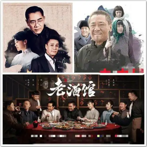 《老酒馆》陈宝国遭质疑,原因缺少关东山剧情,但这更突显其演技_电视