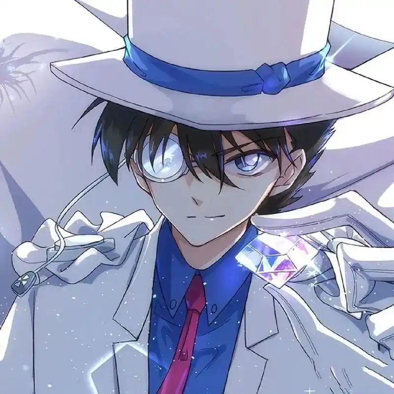 柯南,怪盗基德头像合集,喜欢的就加入我,点个关注吧