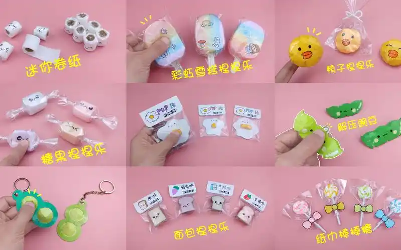 教你自制9款解压小玩具,简单又好玩,手工diy折纸教学