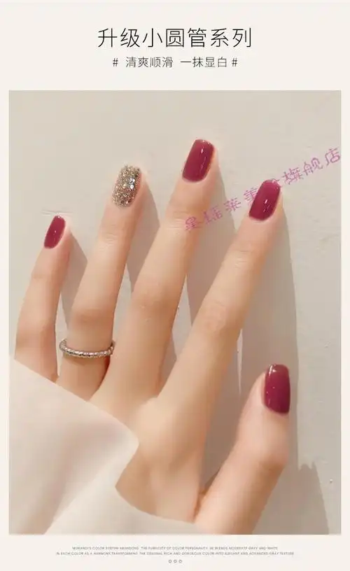 美潮指甲油胶2021年夏天新色款冰透色裸色美甲专用光疗甲油胶套装l015