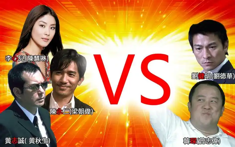 坦克世界黄志诚携陈永仁与李心儿打爆刘健明与韩琛