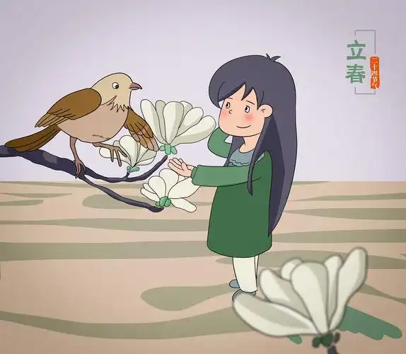 二十四节气立春东风化雨逐西风大地阳和暖气生