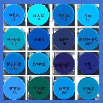 自动喷漆深蓝浅蓝天蓝色汽车自行车轮毂手喷漆涂鸦墙面小瓶油漆罐