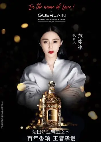 同年12月底,娇兰的官方微博宣布范冰冰为全新彩妆及香水代言人,还为其