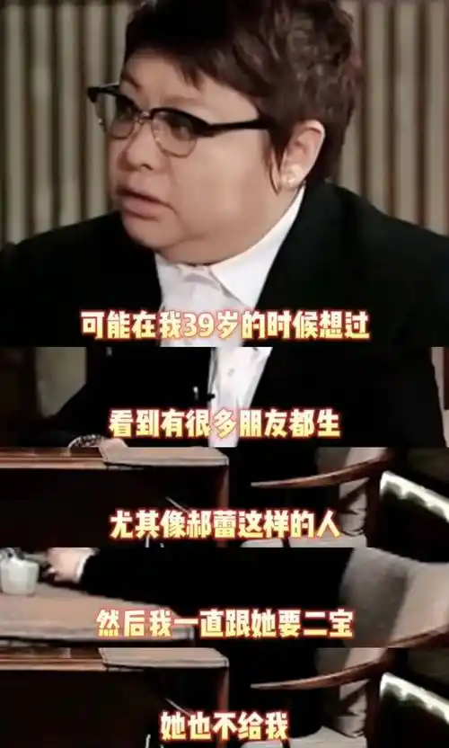 笑不活了,原来还可以这么要孩子,韩红的精神状态也很超前啊