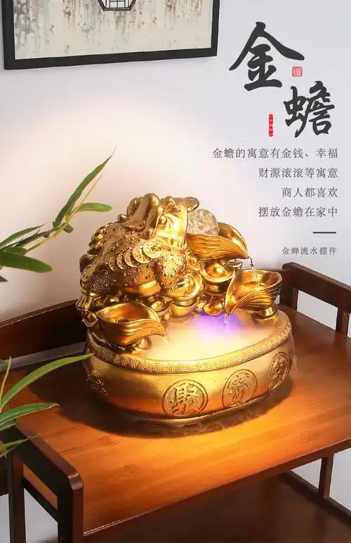 招财金蟾流水摆件开业礼品风水轮转运客厅工艺品收银台装饰品喷泉