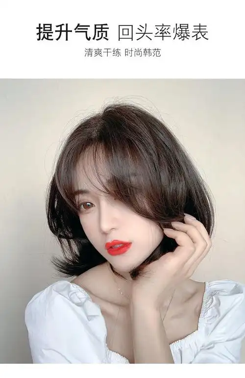 唐妮假发女中短发型中分波波头假发韩式短发蓬松bobo头气质短发全头套