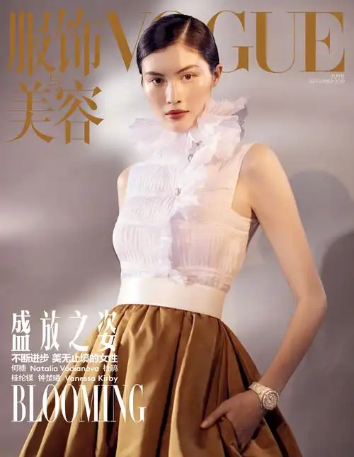 新面孔模特:何穗登上《vogue》9月刊封面