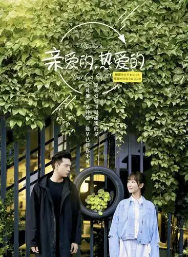 胡一天李一桐亲爱的挚爱的已开机杨紫李现将客串出演